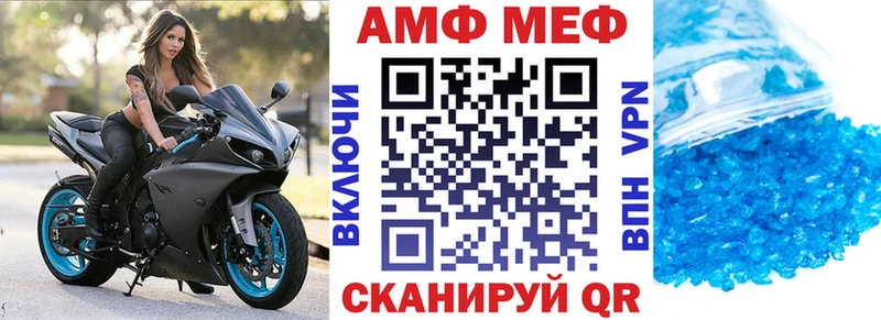 кракен ONION  Нахабино  Amphetamine 98%  где купить наркоту 