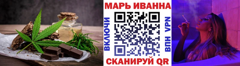 Canna-Cookies конопля где купить наркоту Нахабино