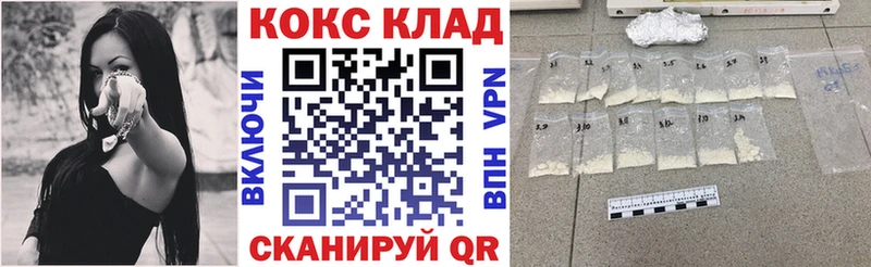 закладка  Нахабино  Кокаин Колумбийский 