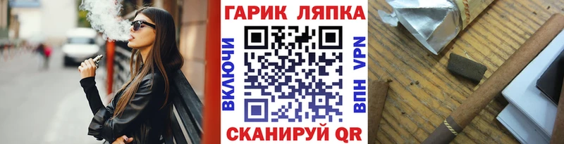 Гашиш хэш  купить наркотик  OMG маркетплейс  Нахабино 