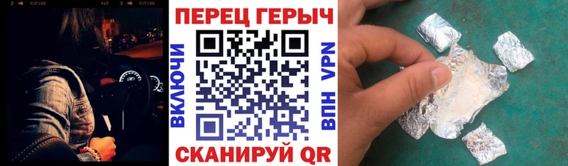 купить наркотики сайты  Нахабино  ГЕРОИН герыч 
