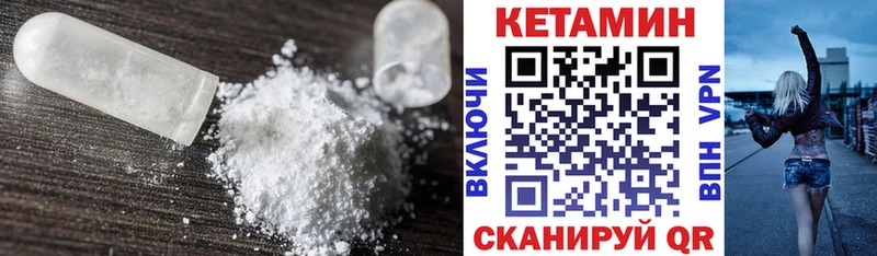 MEGA маркетплейс  Нахабино  КЕТАМИН ketamine  shop наркотические препараты  купить  