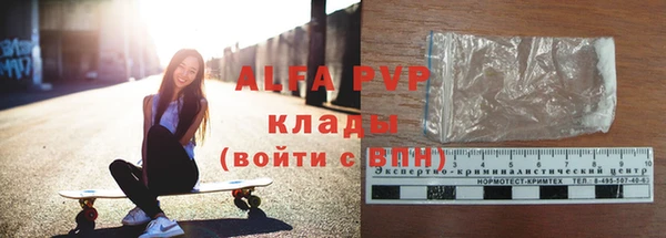a pvp Абинск