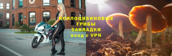 метамфетамин Горно-Алтайск