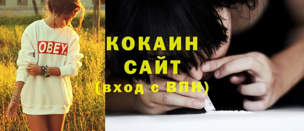 кокс Абаза