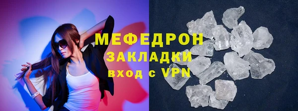 кокс Абаза