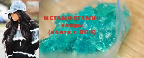 кокс Абаза
