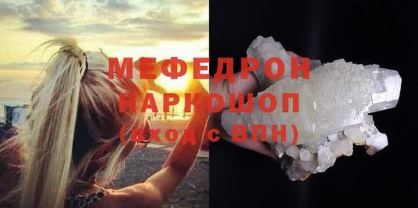 твердый Ельня