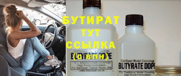 гашик Абдулино