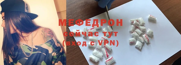 гашик Абдулино