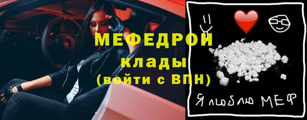 кокс Абаза