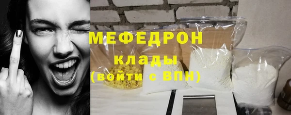 кокс Абаза