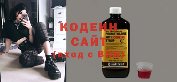 мяу мяу кристалл Горняк