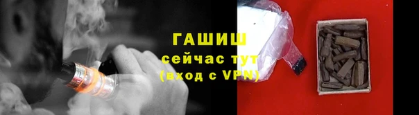 ALPHA PVP Горнозаводск