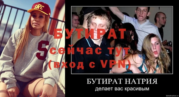 кокс Абаза