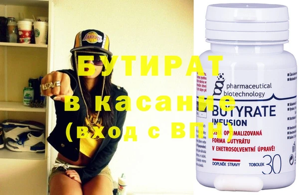 кокс Абаза