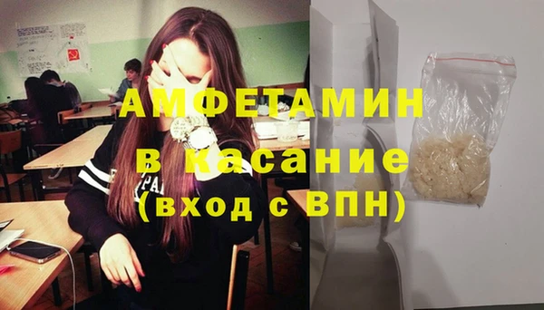 МДМА Елизово