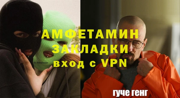 кокс Абаза