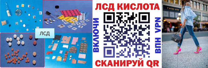 Лсд 25 экстази кислота  hydra   Нахабино 