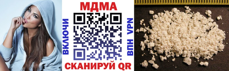 MDMA кристаллы  Нахабино 