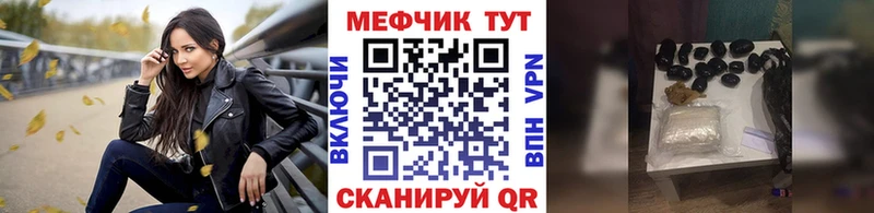 МЕФ VHQ  Нахабино 