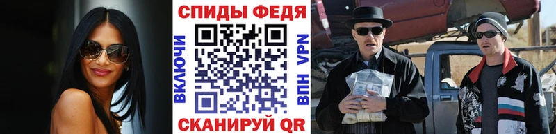 мега рабочий сайт  Нахабино  МЕТАМФЕТАМИН пудра  закладка 