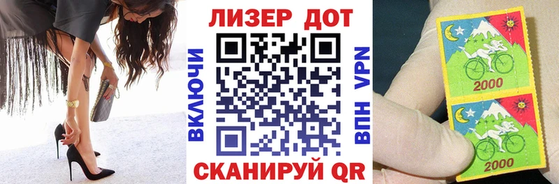 Марки NBOMe 1500мкг мега маркетплейс Нахабино