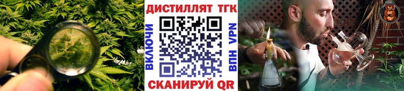ссылка на мегу ССЫЛКА  Нахабино  ТГК гашишное масло 